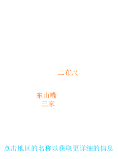 Dailing Region